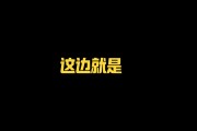 开云体育-回应蓉城球迷投诉！黄健翔解释：解说分工不同 我当的是分析讲解
