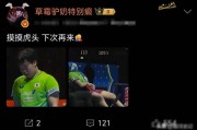 开云体育app-王楚钦赢了比赛，有人却为日本少年鼓掌，饭圈逻辑正在吃掉国乒|雨果·卡尔德拉诺|男单决赛|松岛辉空|王皓|松岛_新浪体育_新浪新闻